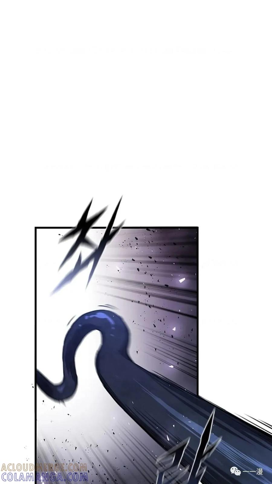 《贪食的降临》第二季 第19话 第70页