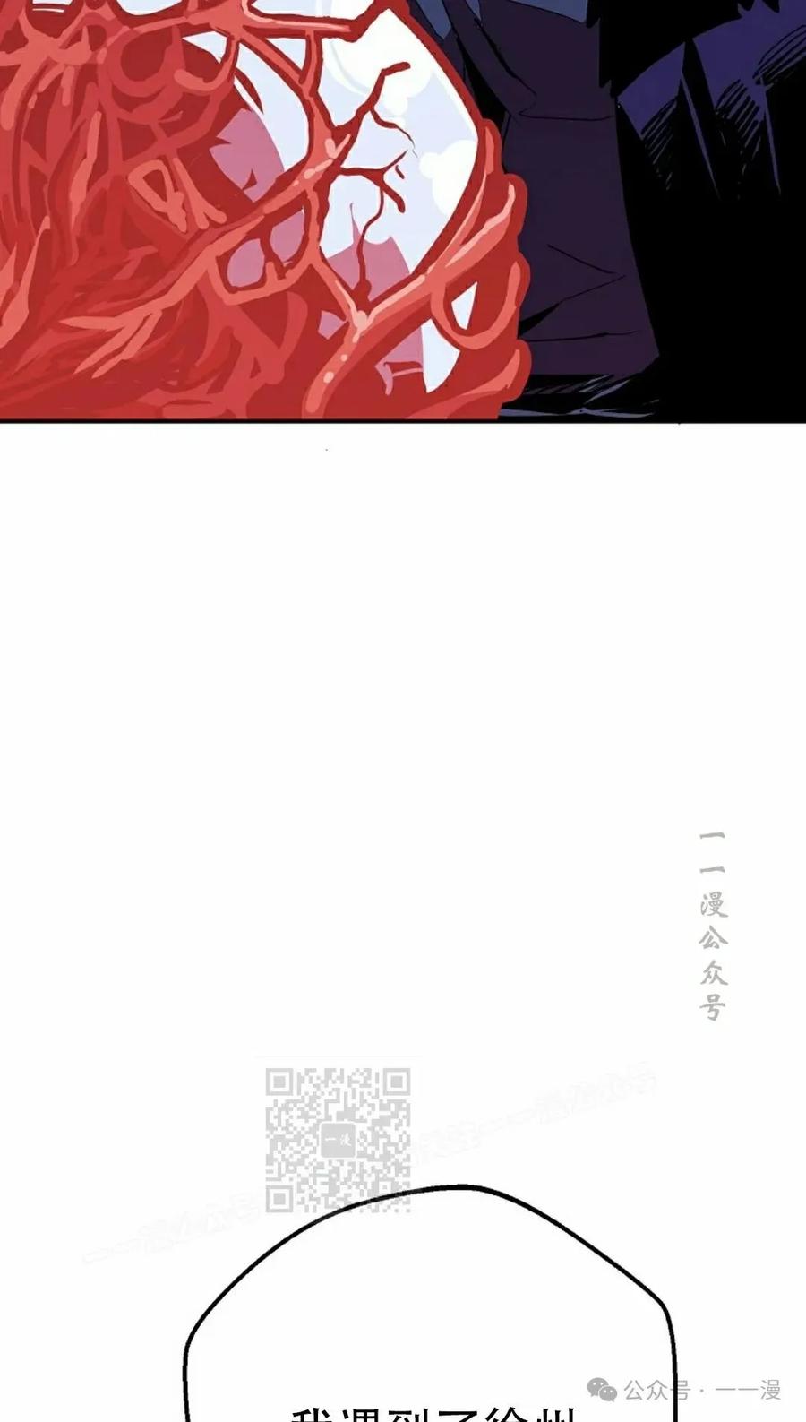 《独一无二的回归》第65 第72页