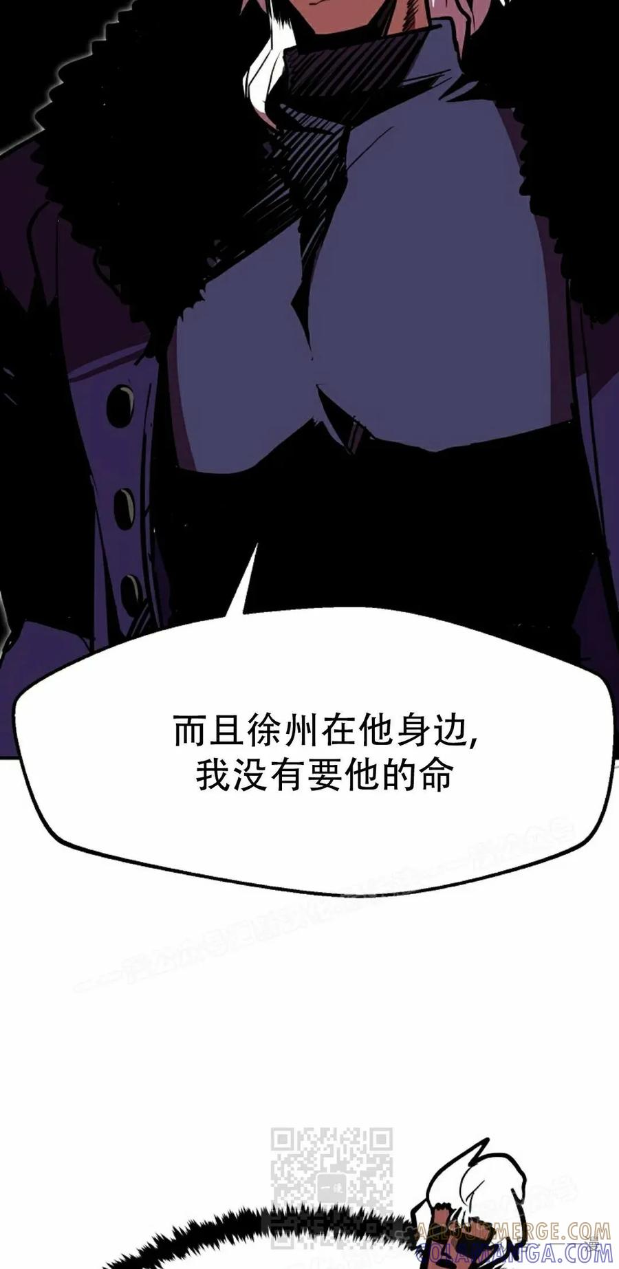 《独一无二的回归》第65 第88页