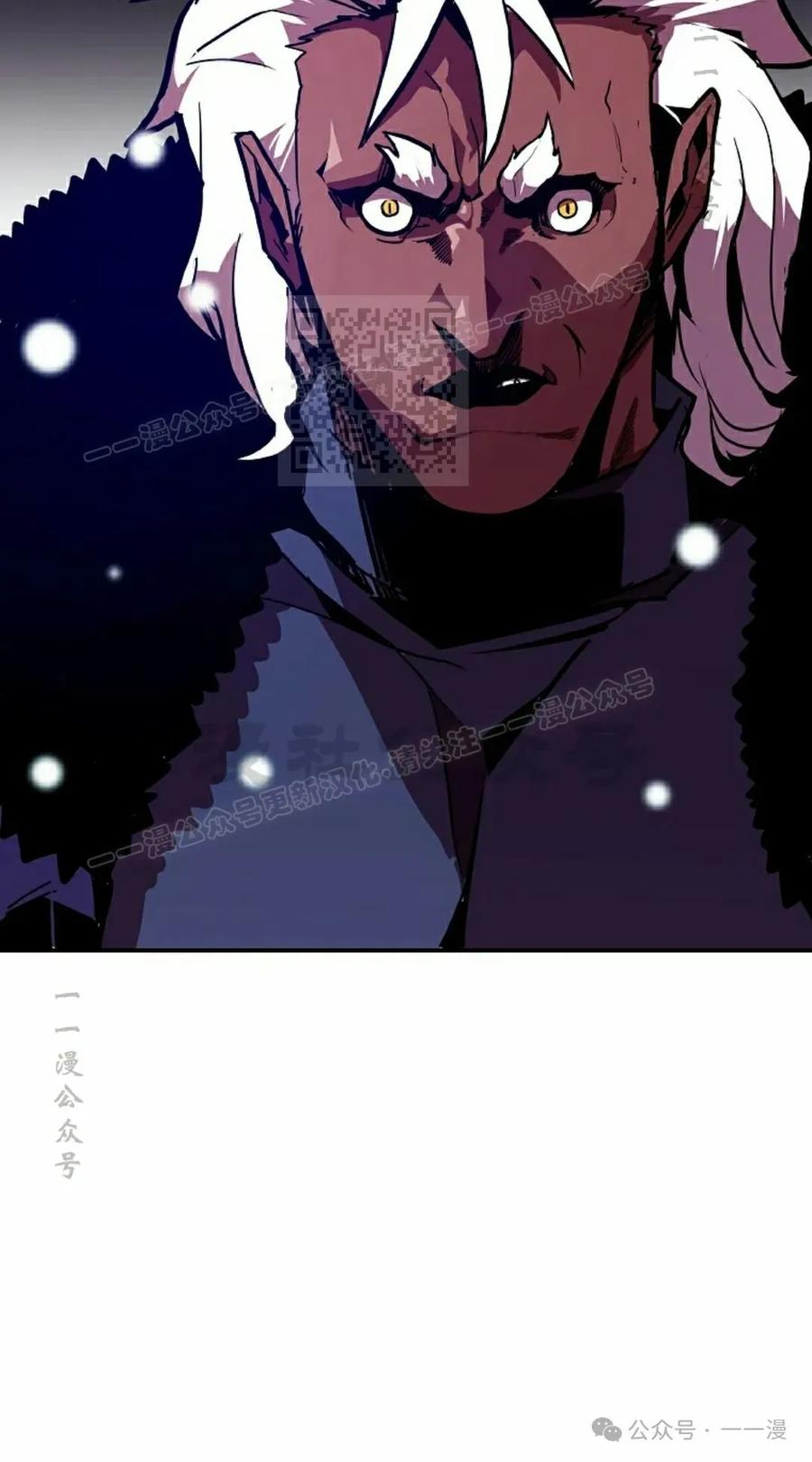 《独一无二的回归》第65 第26页
