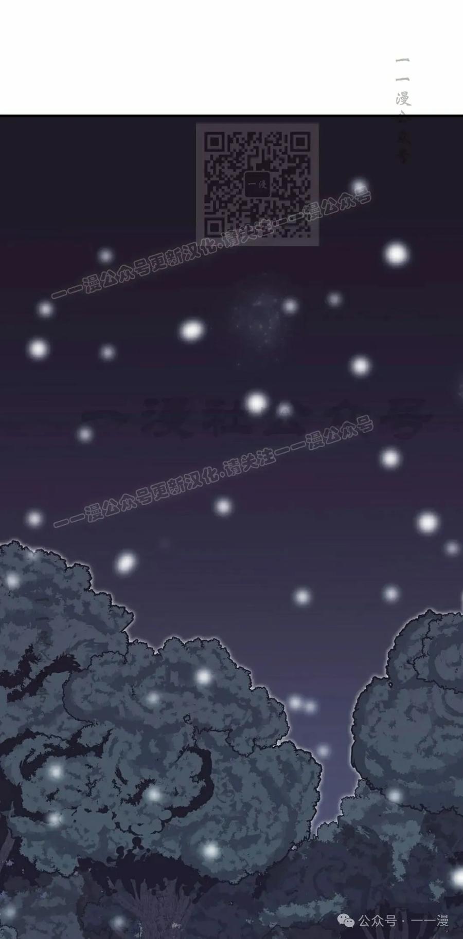 《独一无二的回归》第65 第50页