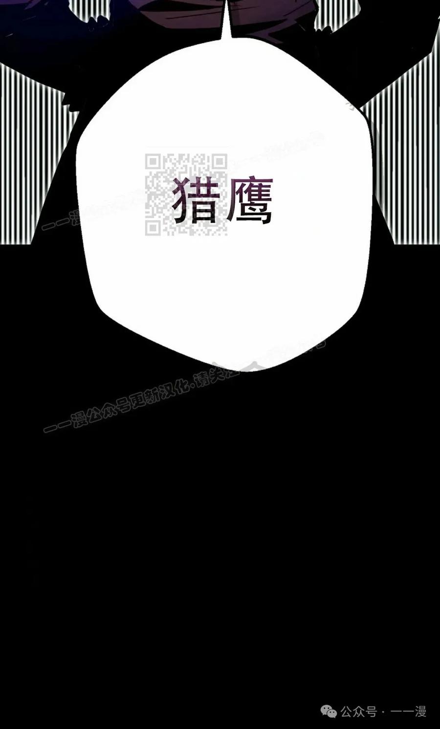 《独一无二的回归》第65 第95页
