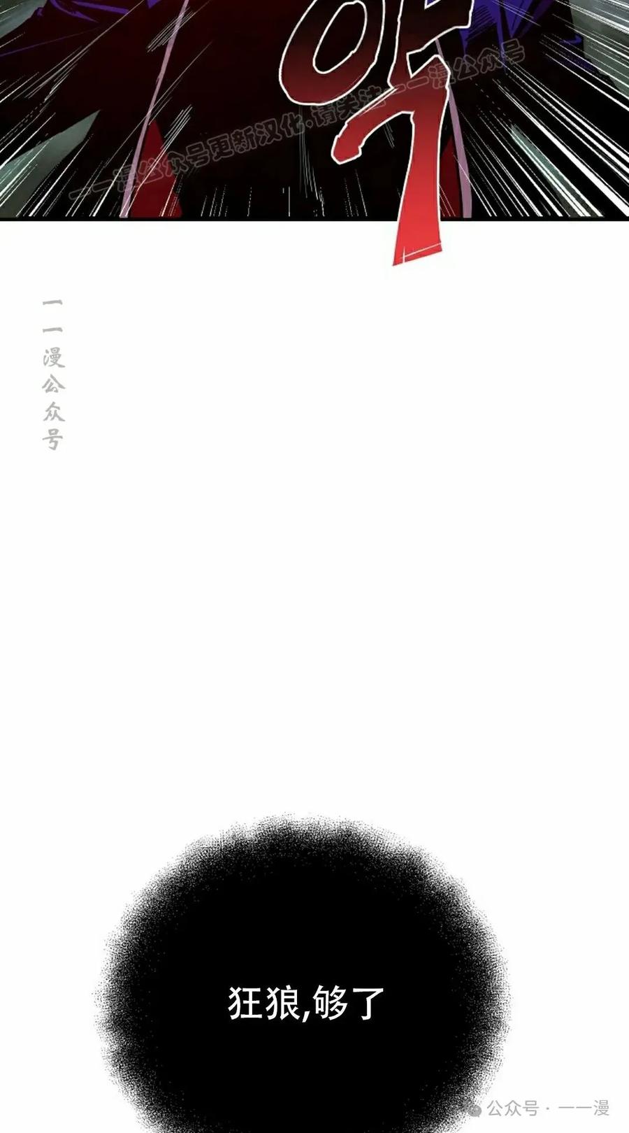 《独一无二的回归》第65 第24页