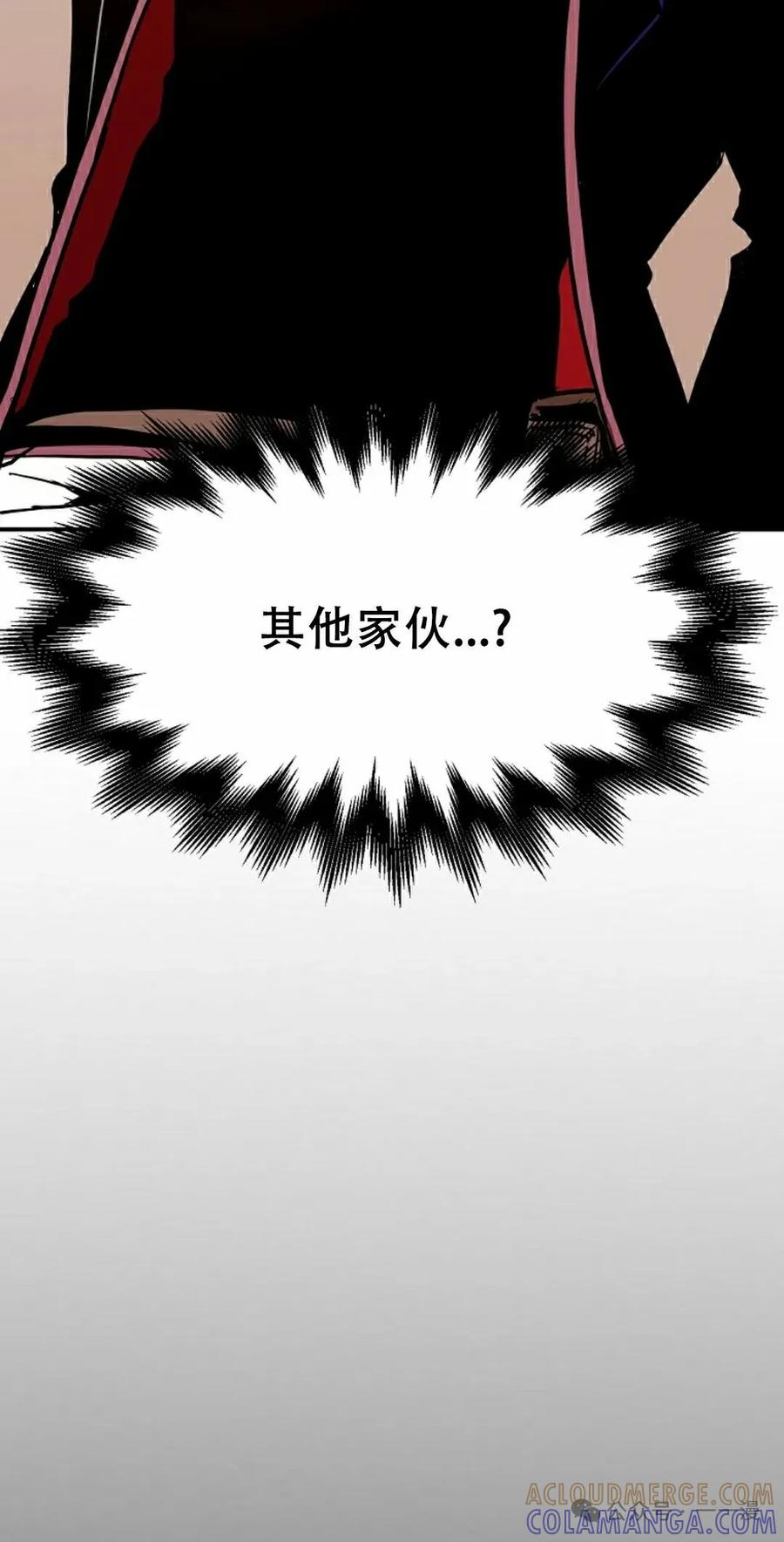 《独一无二的回归》第65 第67页