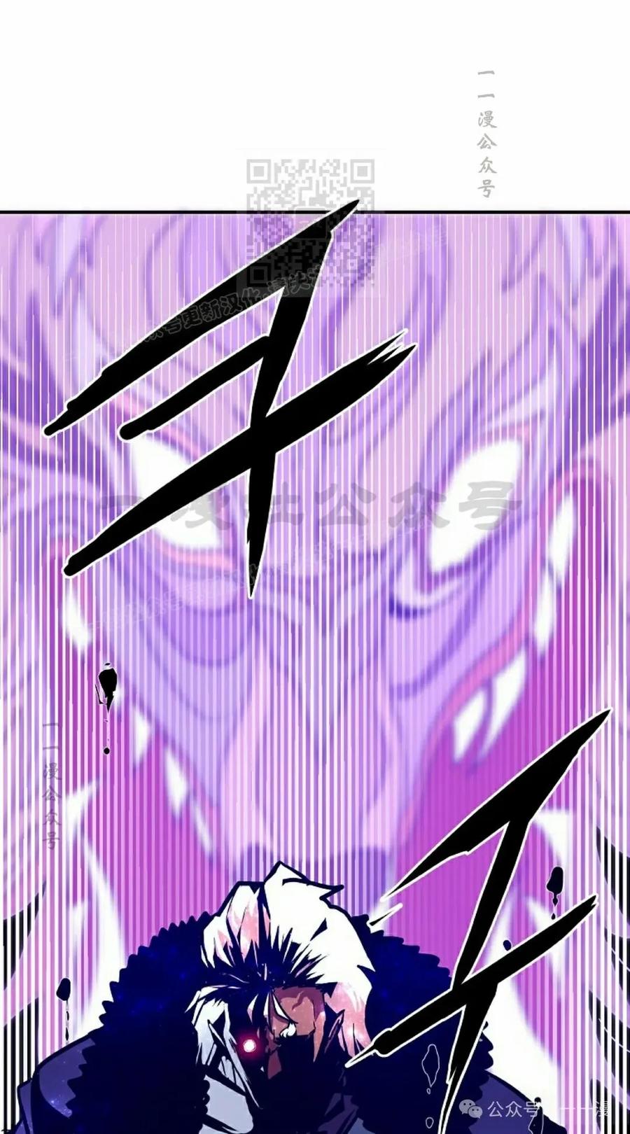 《独一无二的回归》第65 第21页
