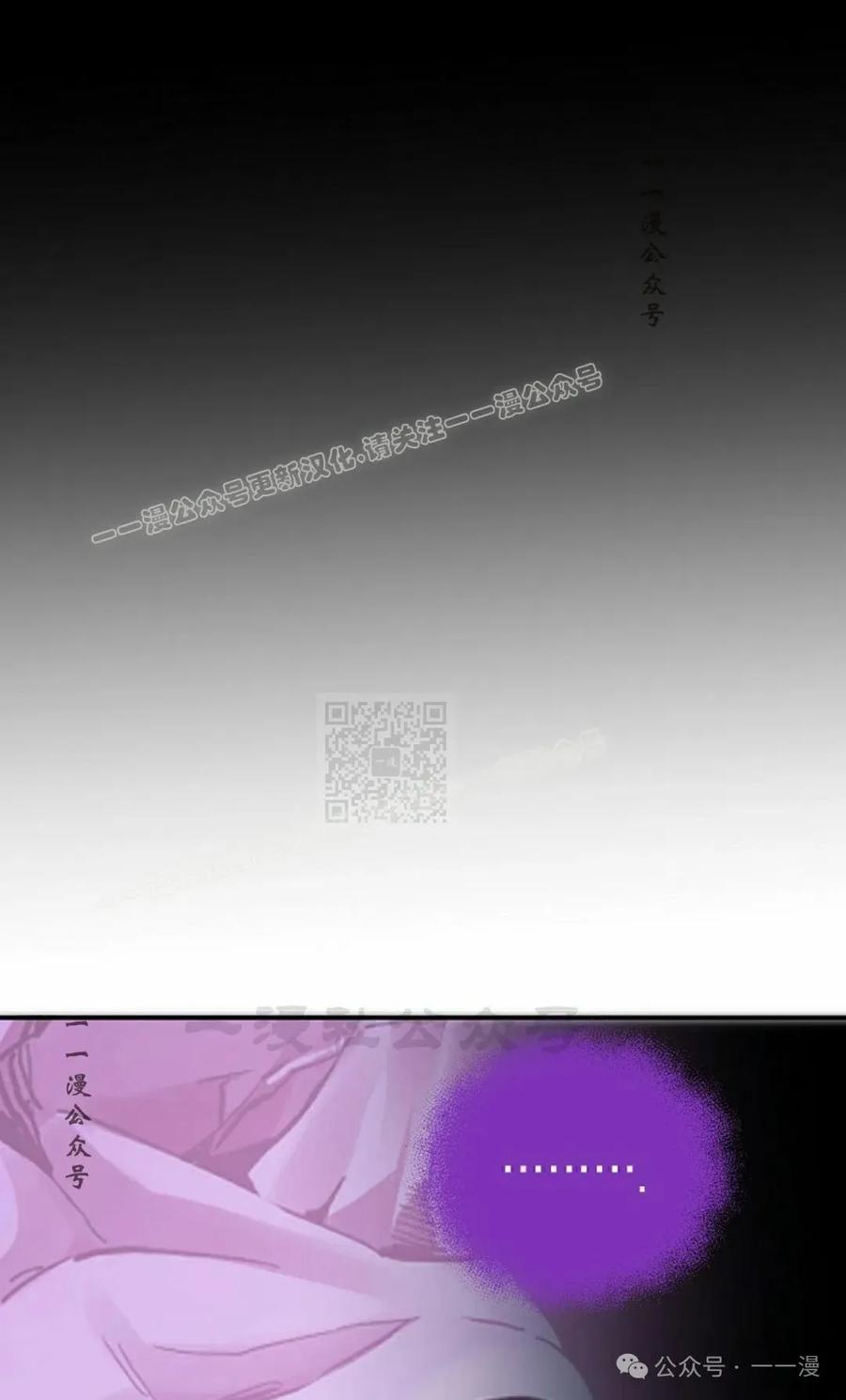《独一无二的回归》第65 第96页