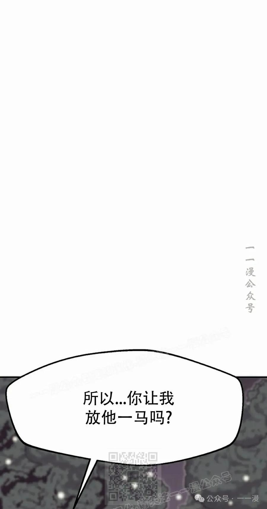 《独一无二的回归》第65 第39页