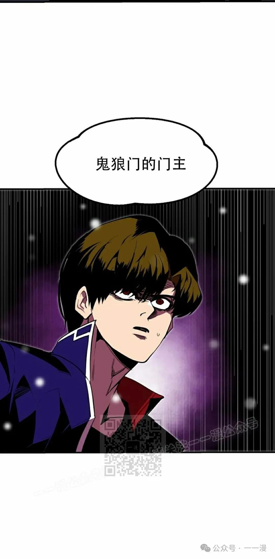 《独一无二的回归》第65 第3页