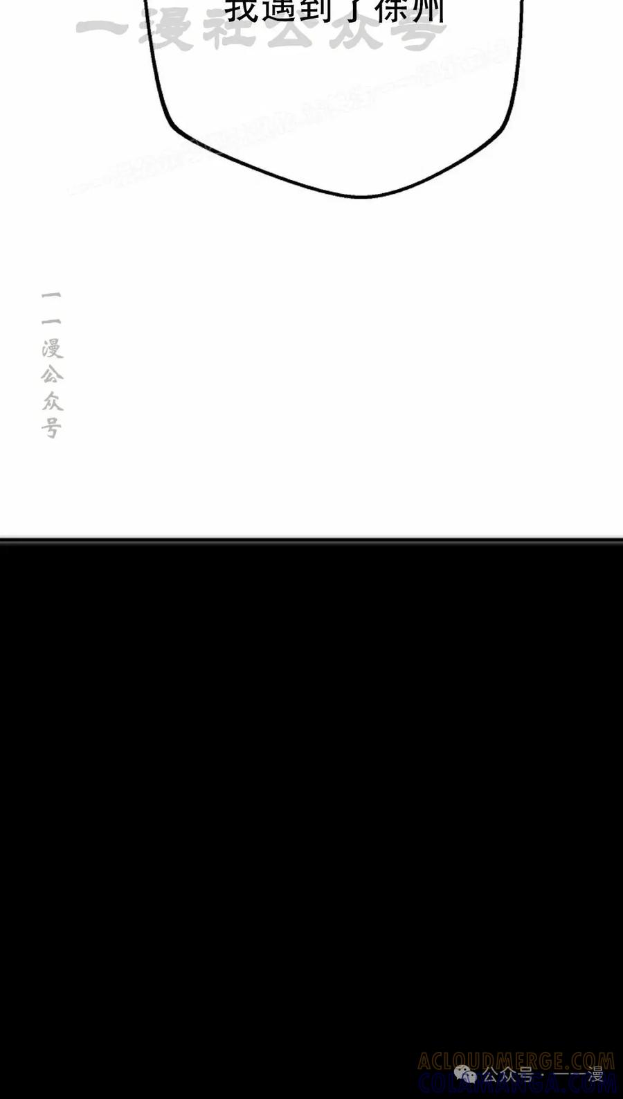 《独一无二的回归》第65 第73页