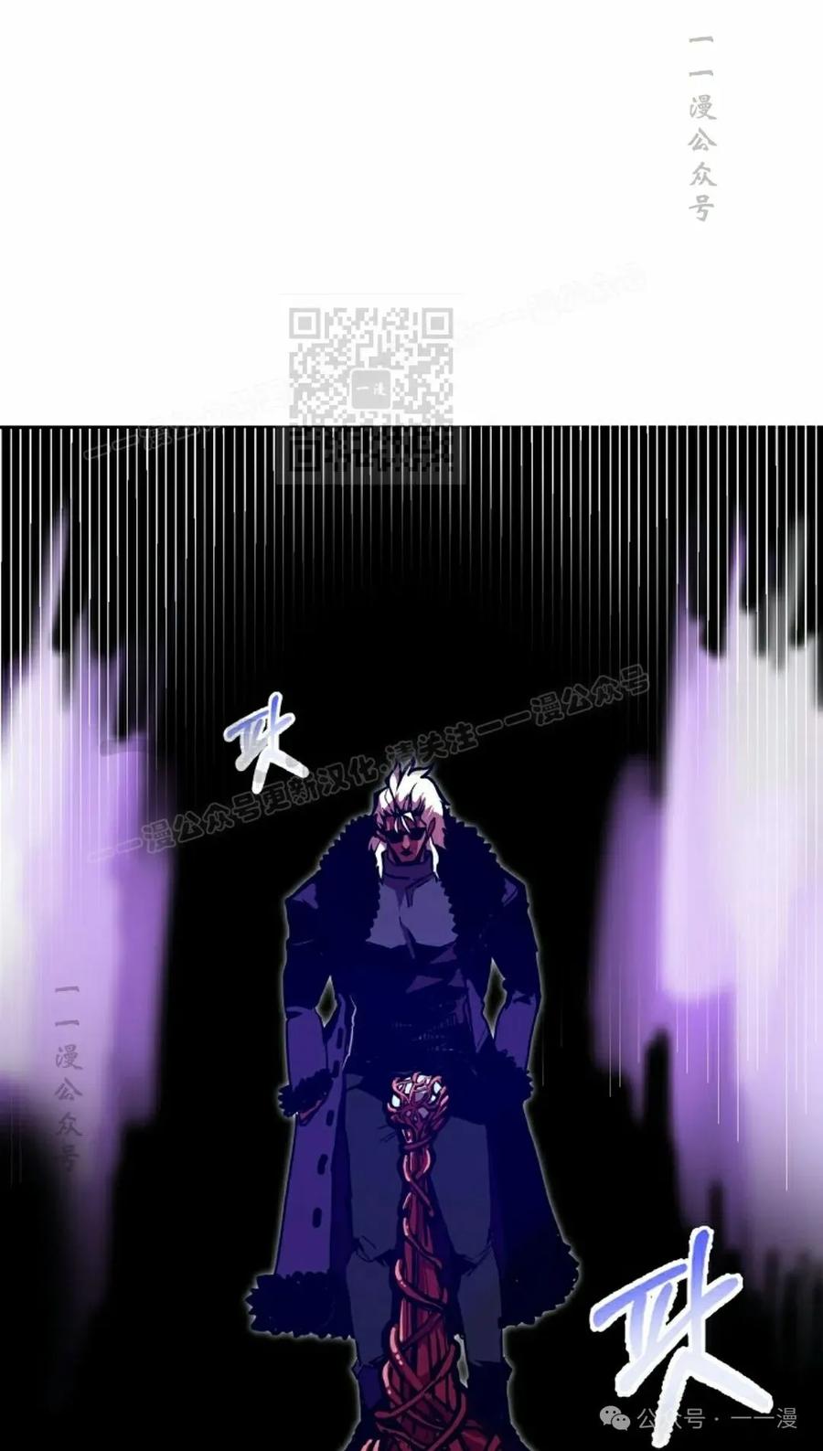 《独一无二的回归》第65 第75页