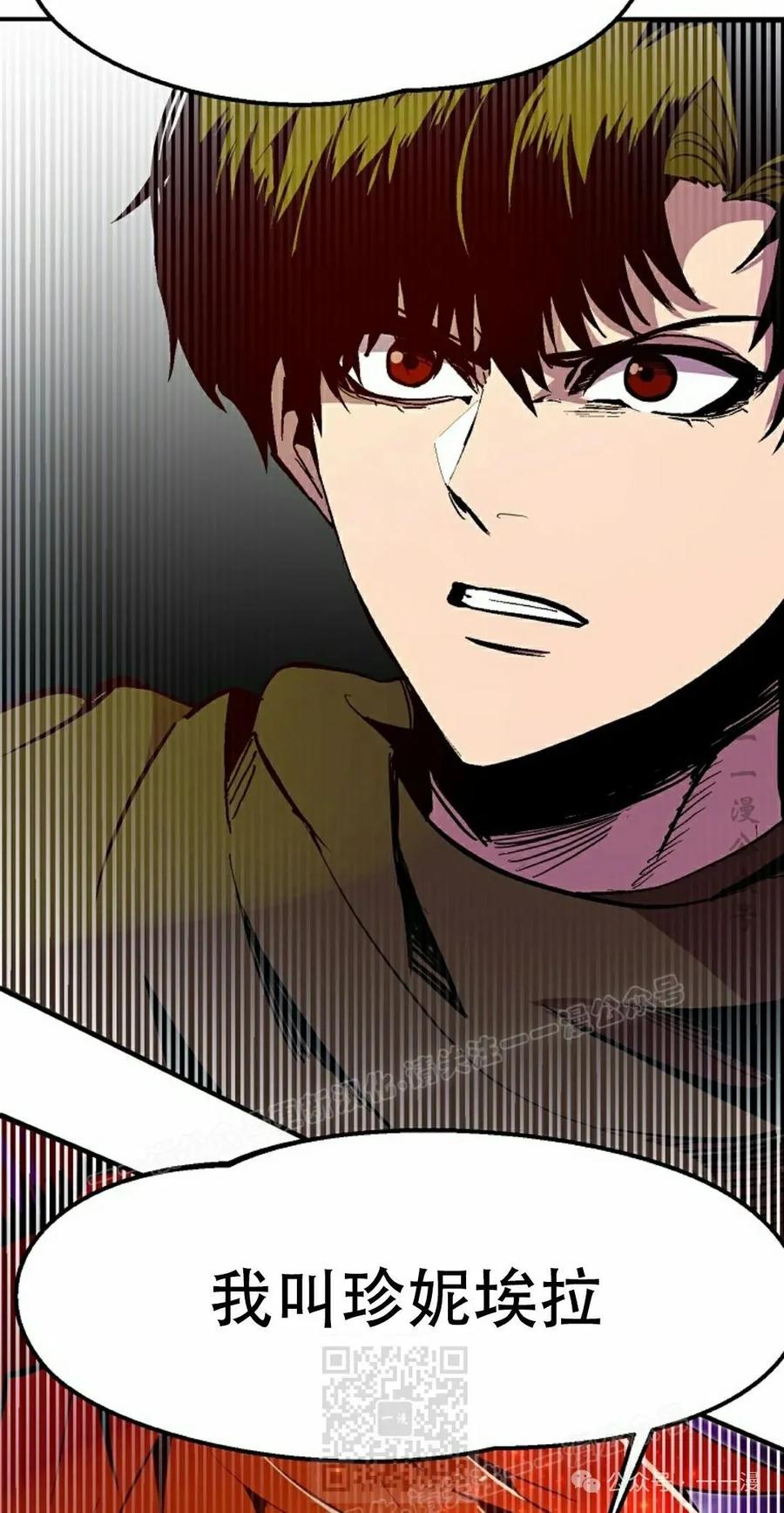 《独一无二的回归》第66 第89页