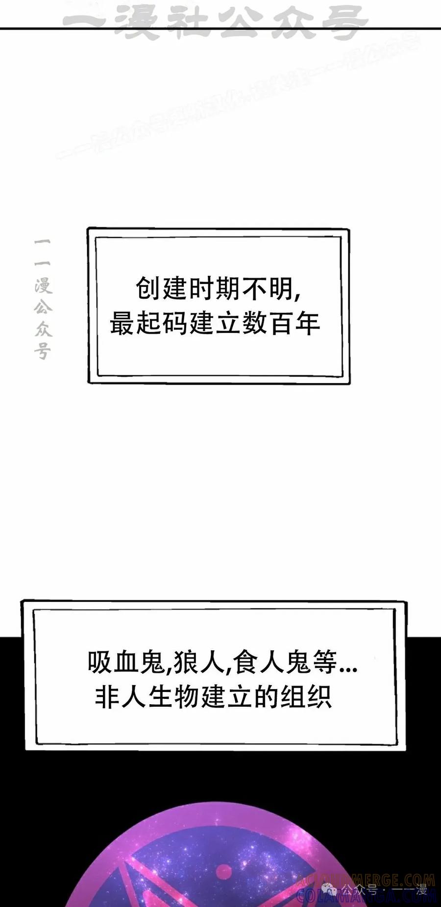 《独一无二的回归》第66 第4页