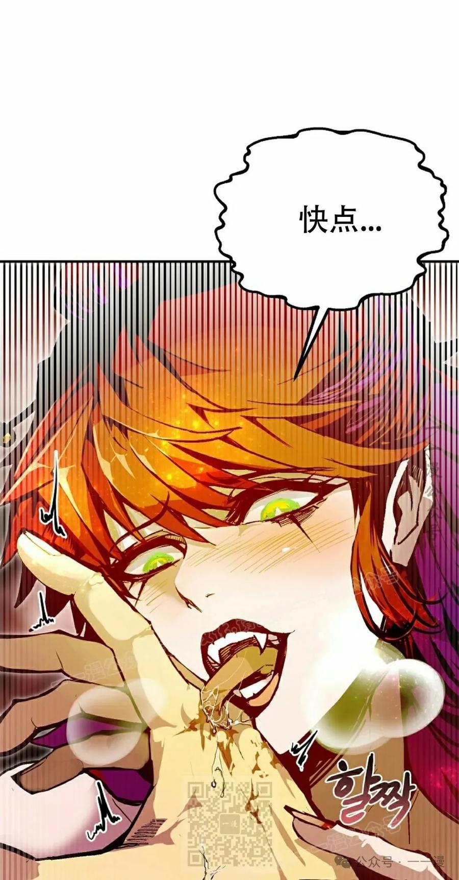 《独一无二的回归》第66 第39页