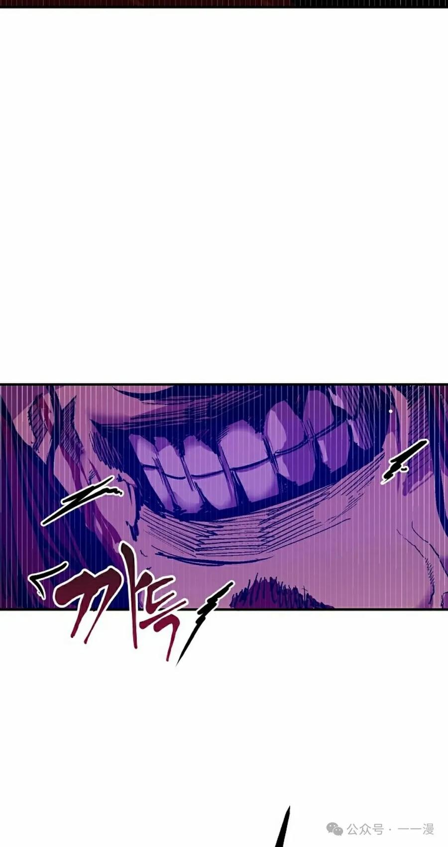 《独一无二的回归》第66 第45页