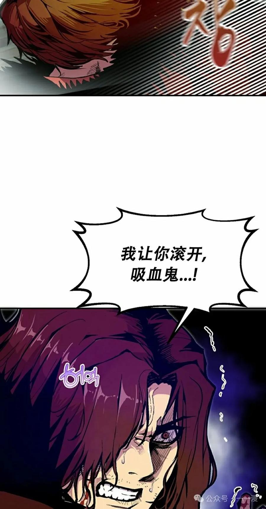 《独一无二的回归》第66 第32页