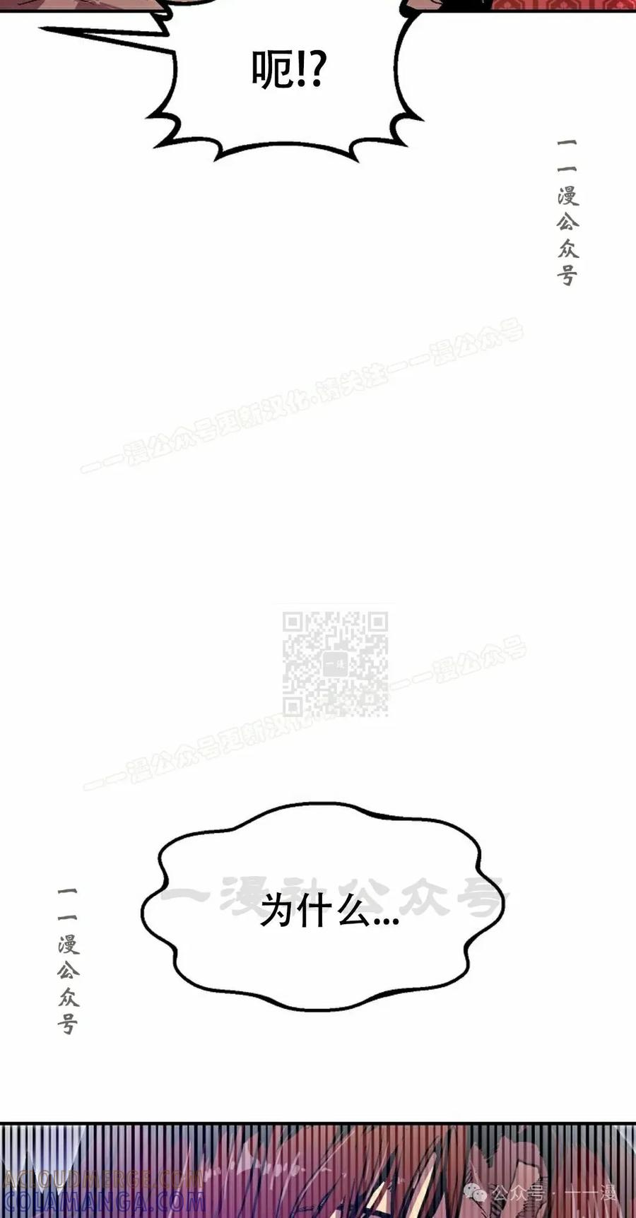 《独一无二的回归》第66 第37页