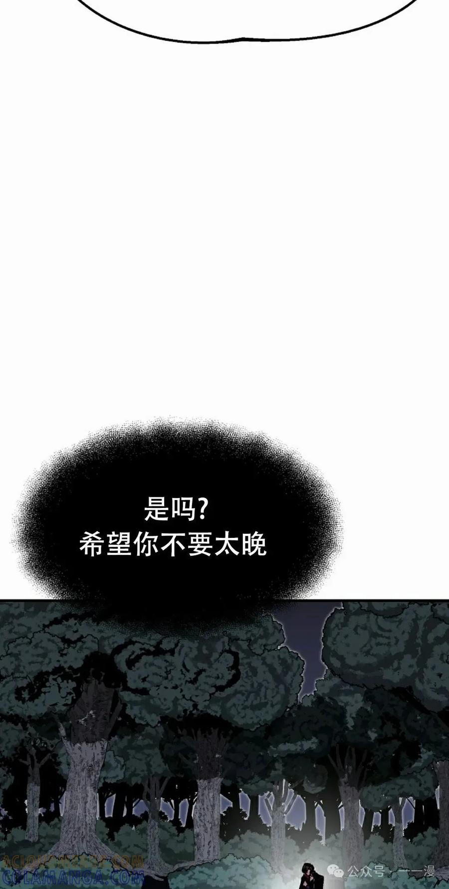 《独一无二的回归》第66 第22页
