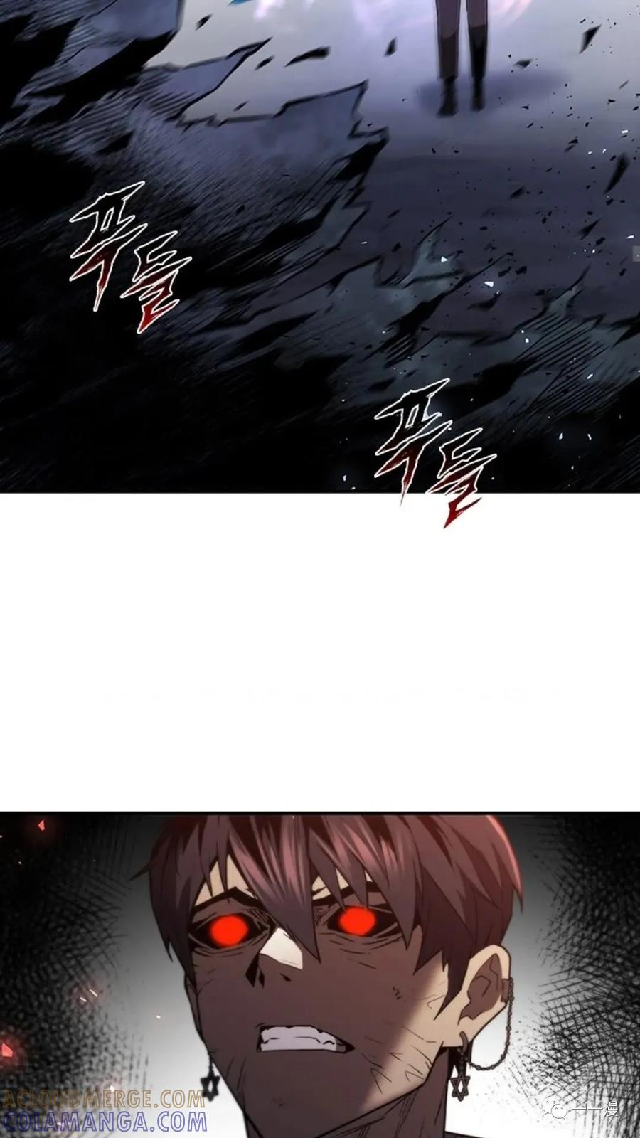 《贪食的降临》第二季 第20话 第73页