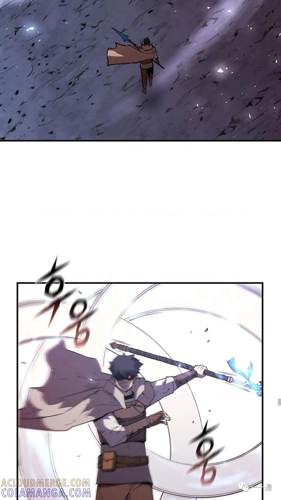 《贪食的降临》第二季 第20话 第58页