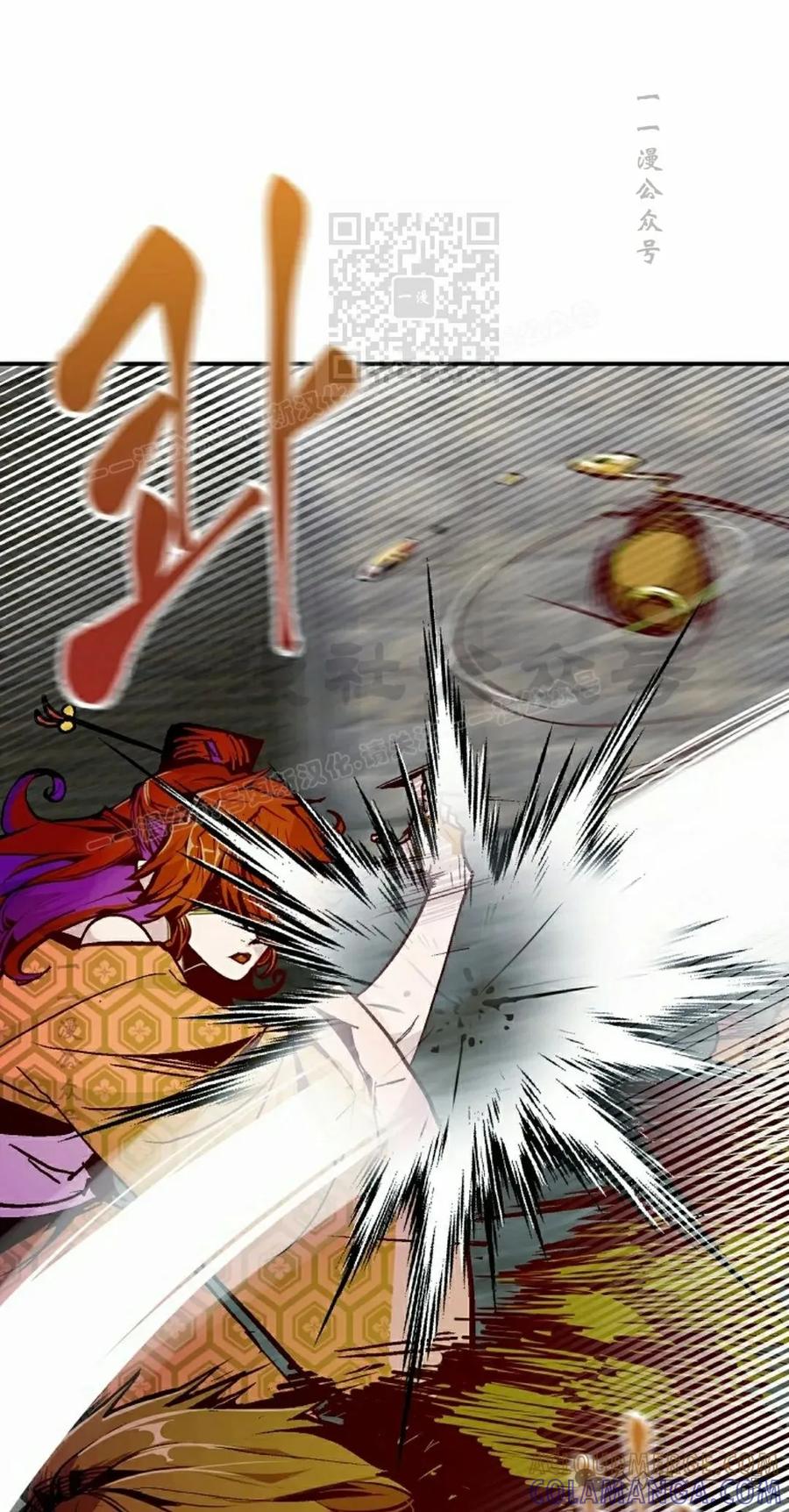 《独一无二的回归》第66 第31页