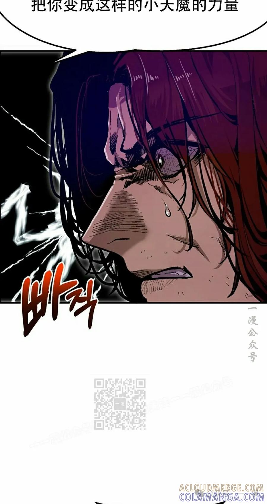 《独一无二的回归》第66 第43页