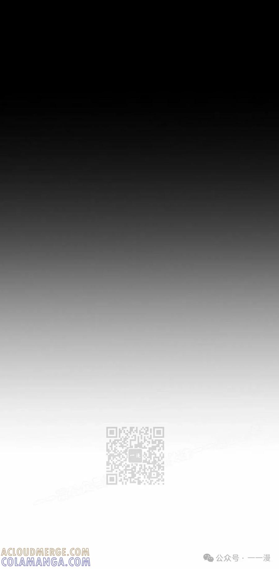 《独一无二的回归》第66 第73页