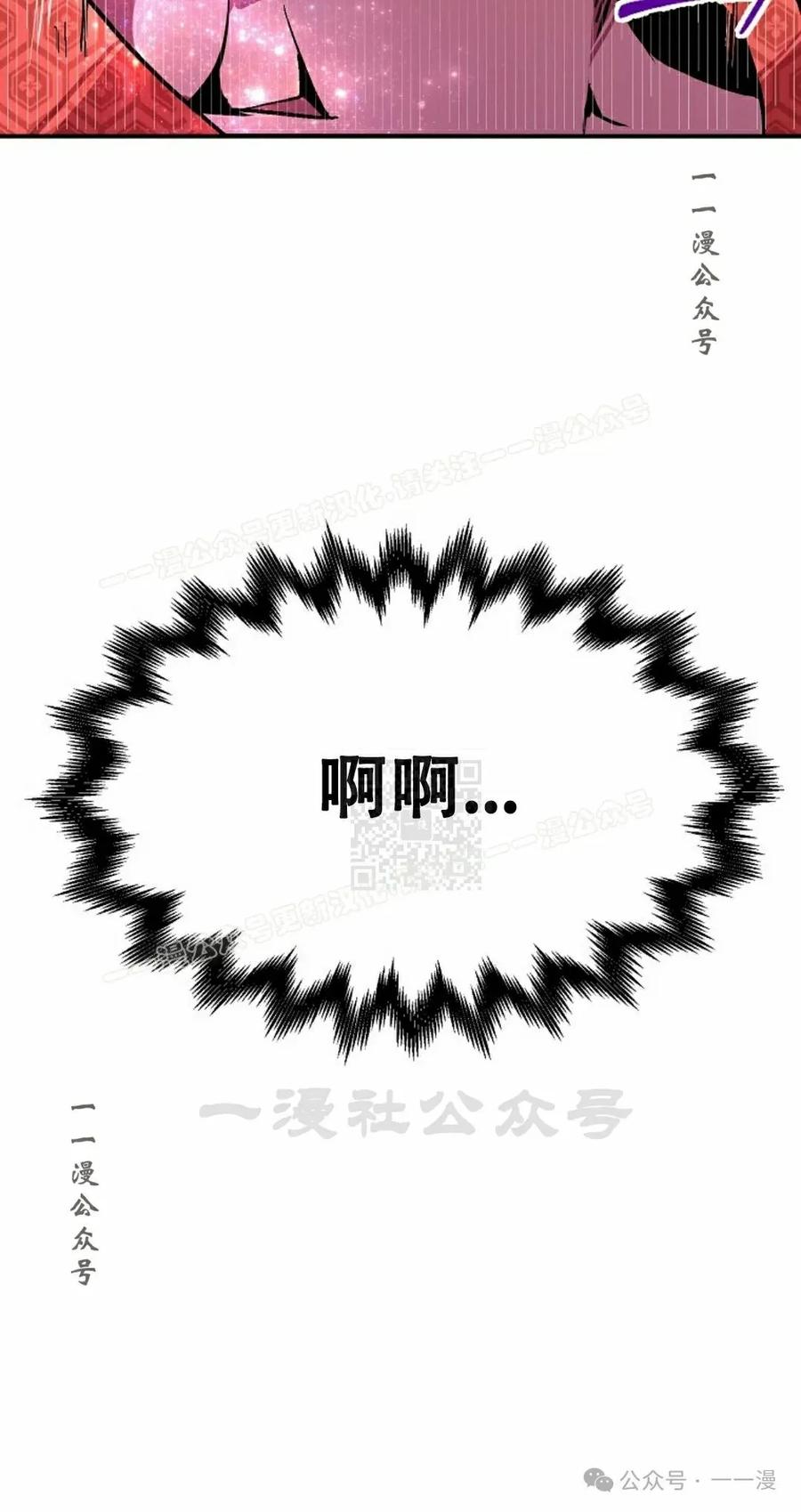 《独一无二的回归》第66 第47页