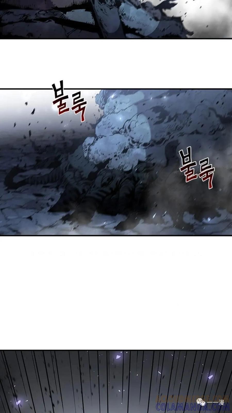 《贪食的降临》第二季 第20话 第13页