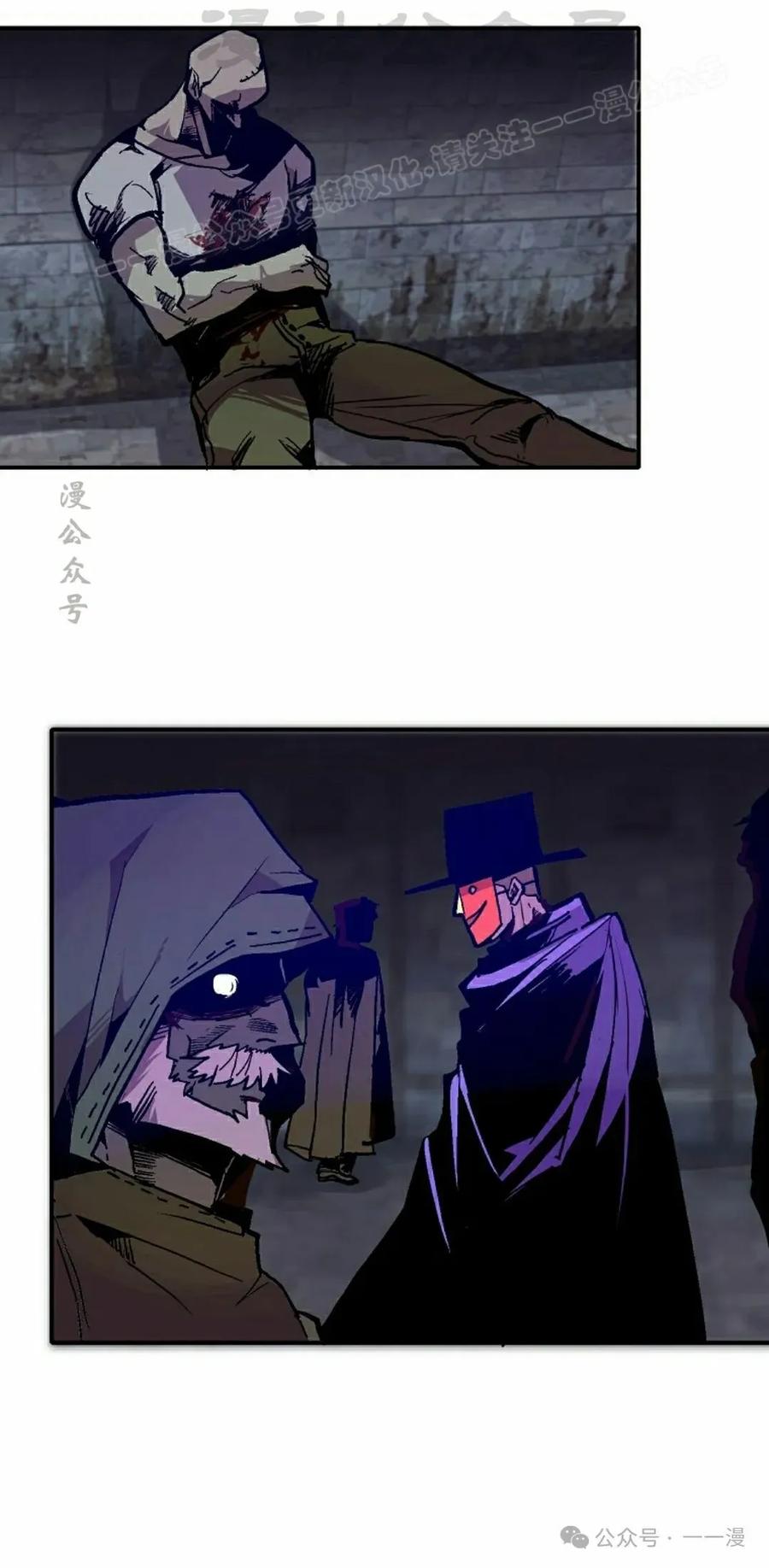 《独一无二的回归》第66 第74页