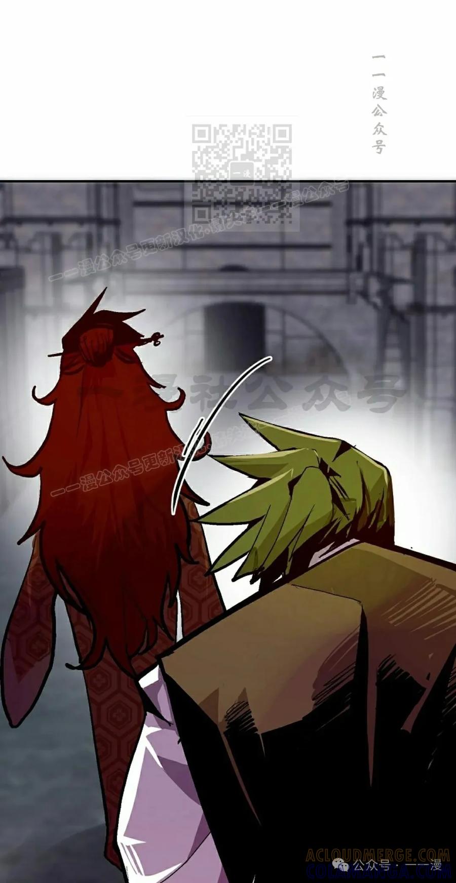 《独一无二的回归》第66 第61页