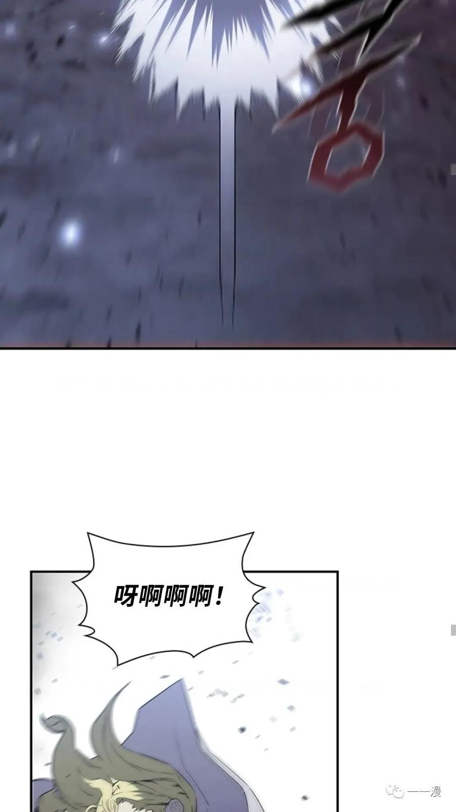 《贪食的降临》第二季 第20话 第62页