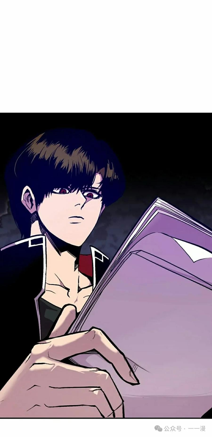 《独一无二的回归》第66 第2页