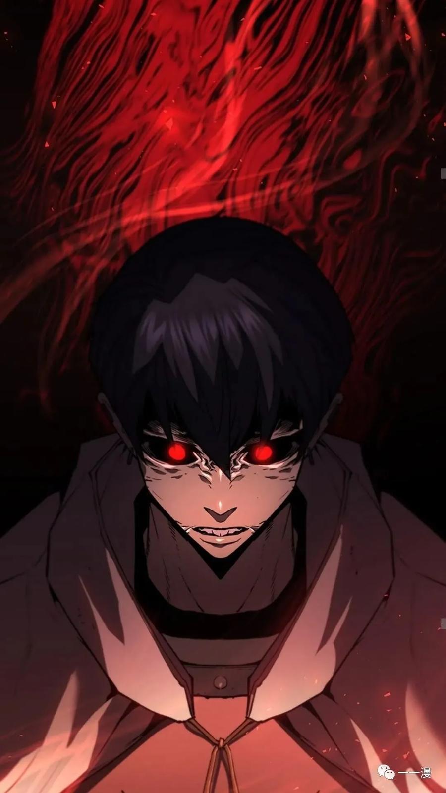 《贪食的降临》第二季 第20话 第26页