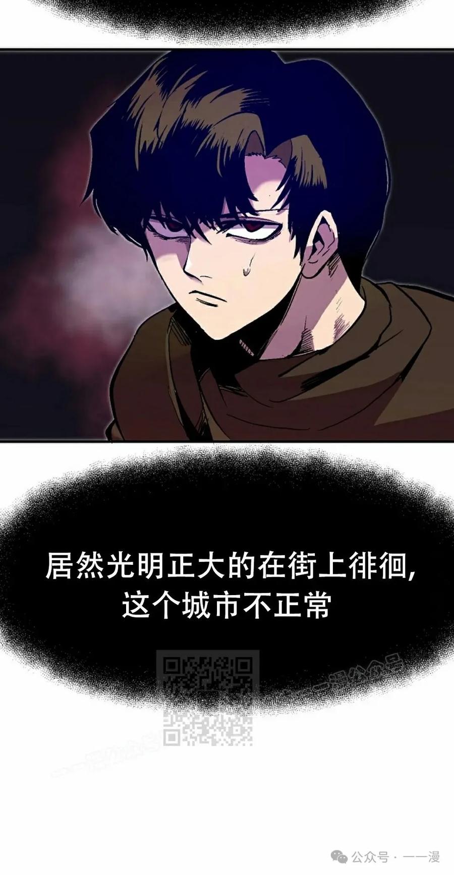 《独一无二的回归》第66 第83页