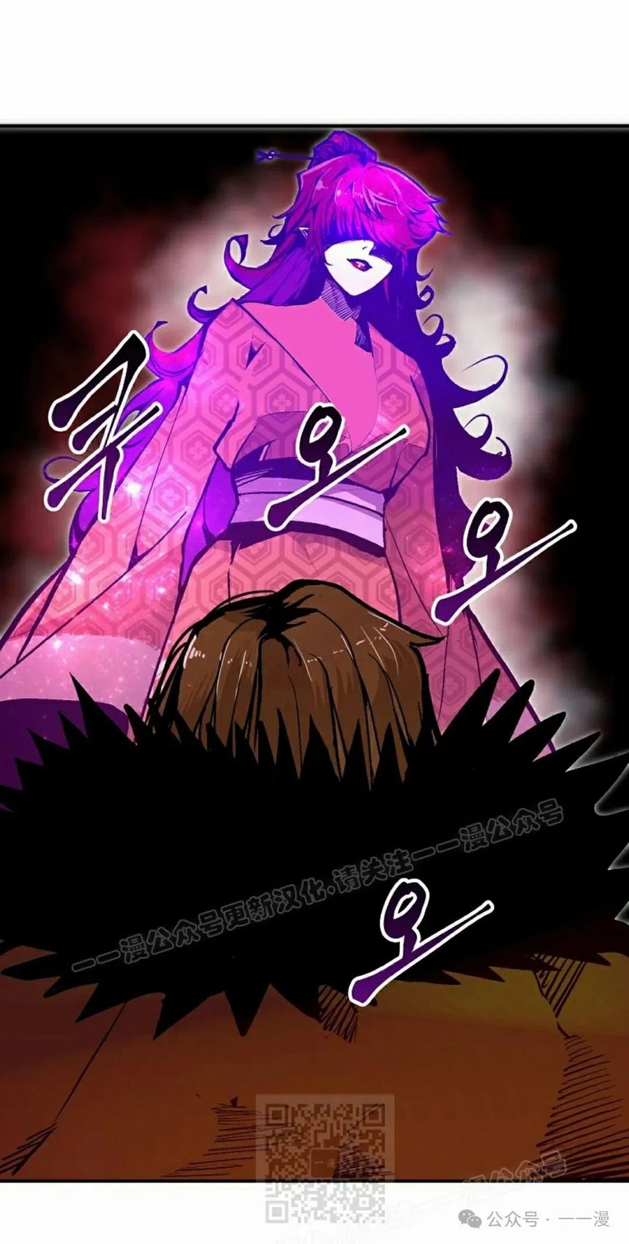 《独一无二的回归》第66 第29页