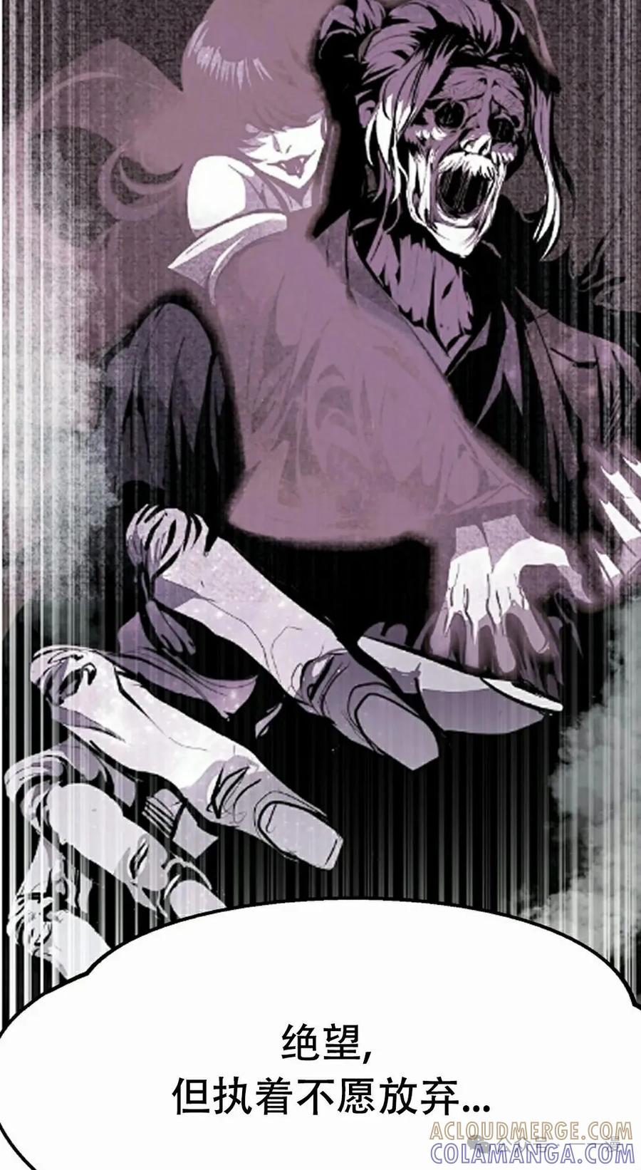 《独一无二的回归》第67 第65页