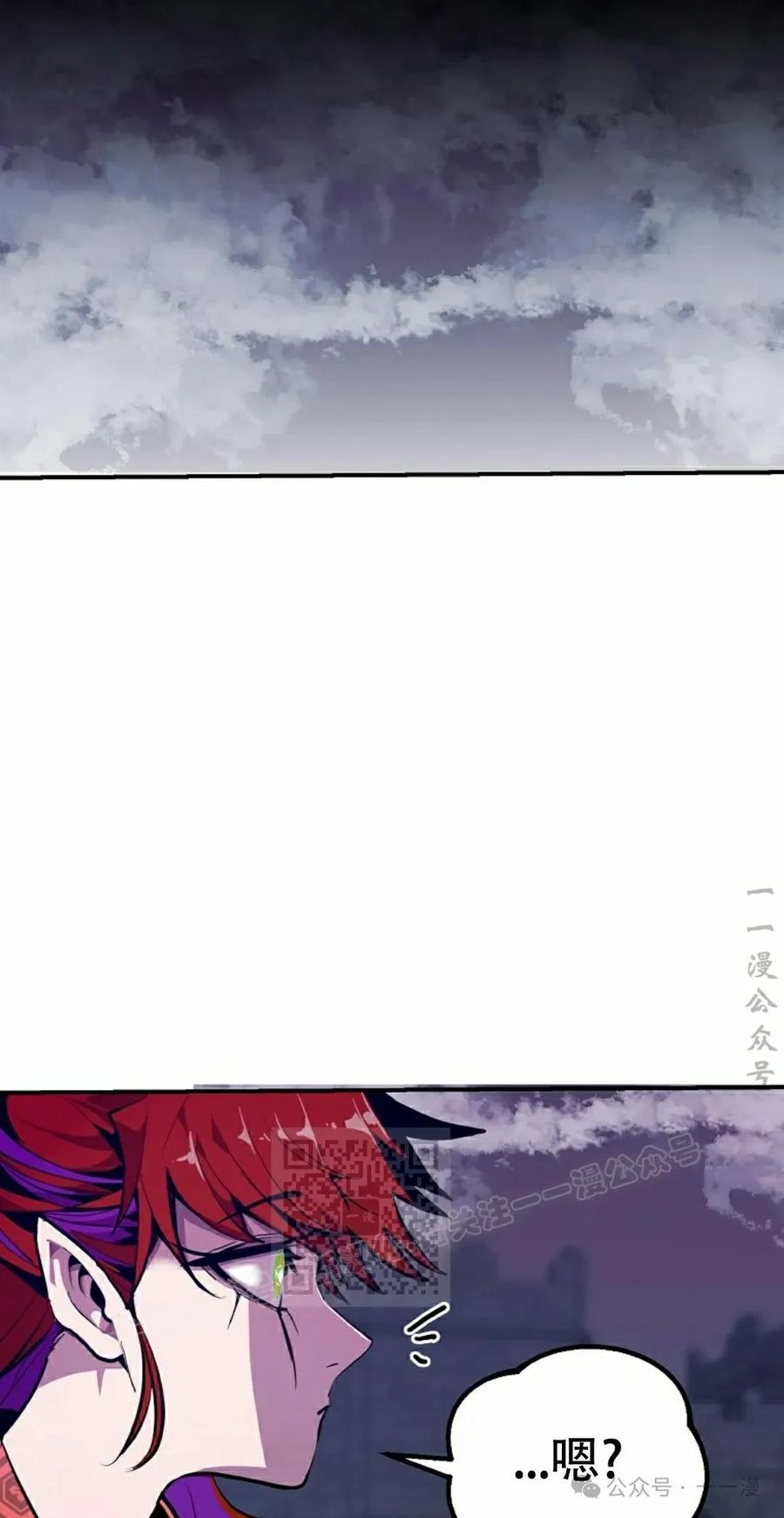 《独一无二的回归》第67 第43页