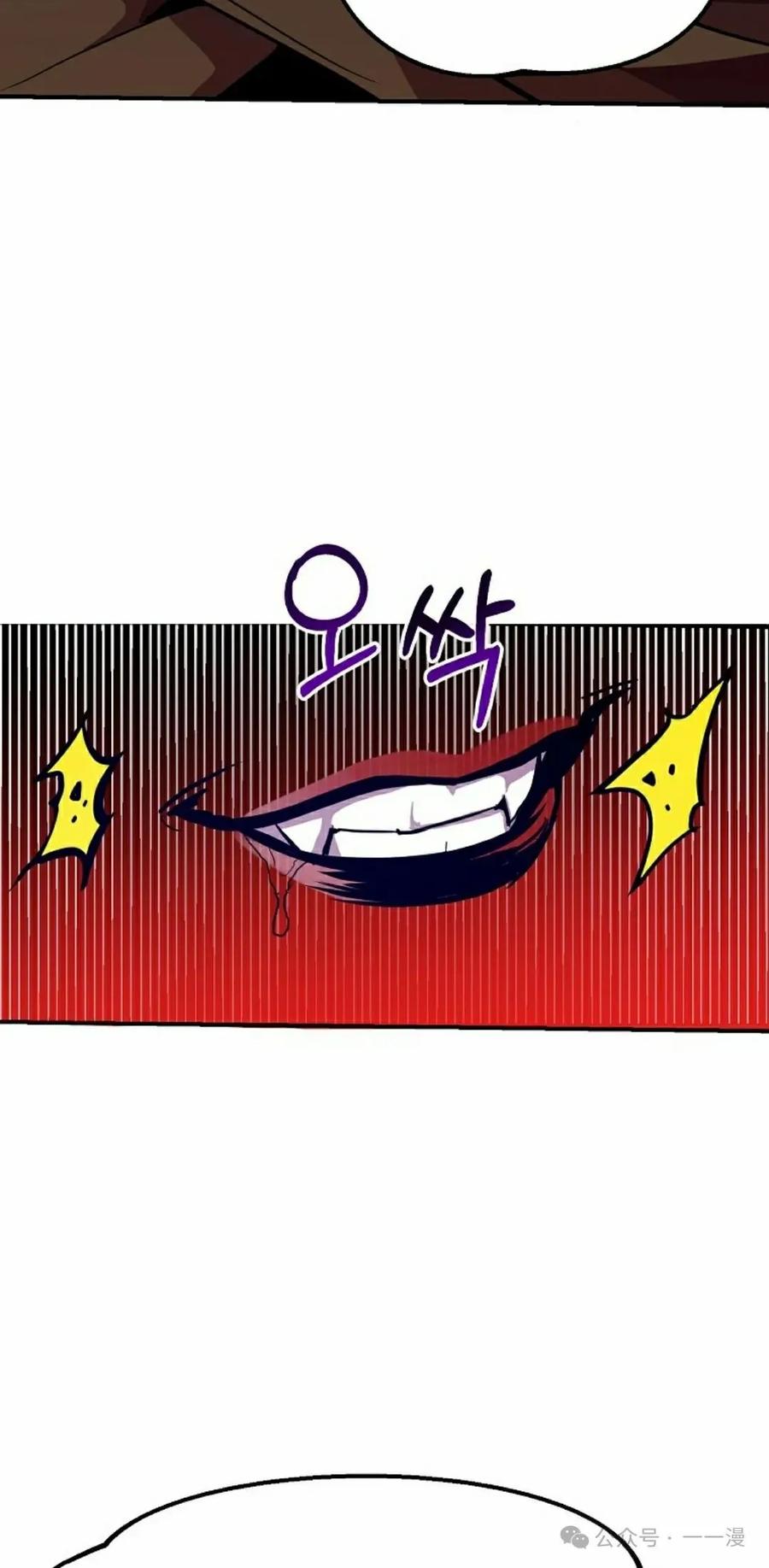 《独一无二的回归》第67 第75页