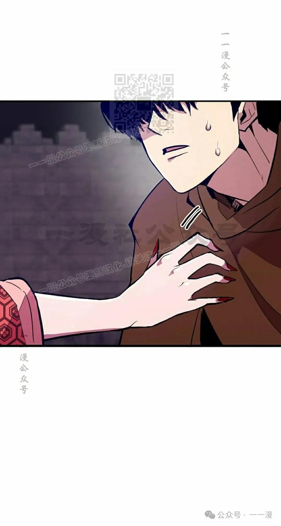 《独一无二的回归》第67 第51页