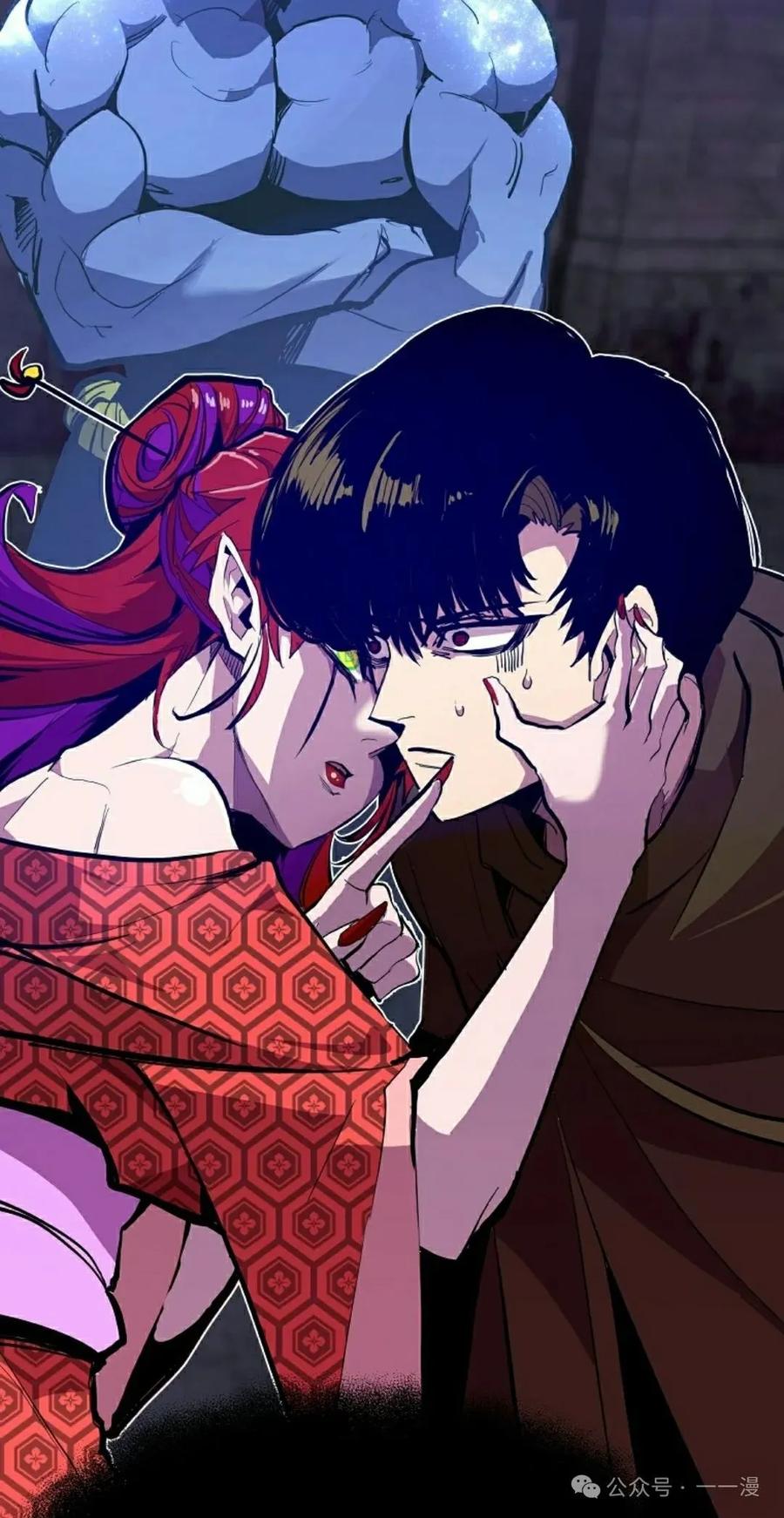《独一无二的回归》第67 第48页