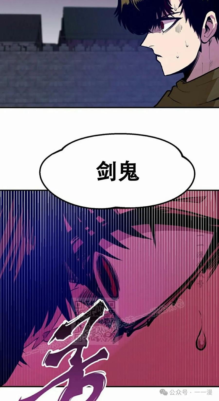 《独一无二的回归》第67 第63页