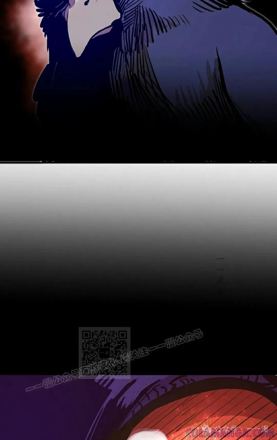 《独一无二的回归》第67 第93页