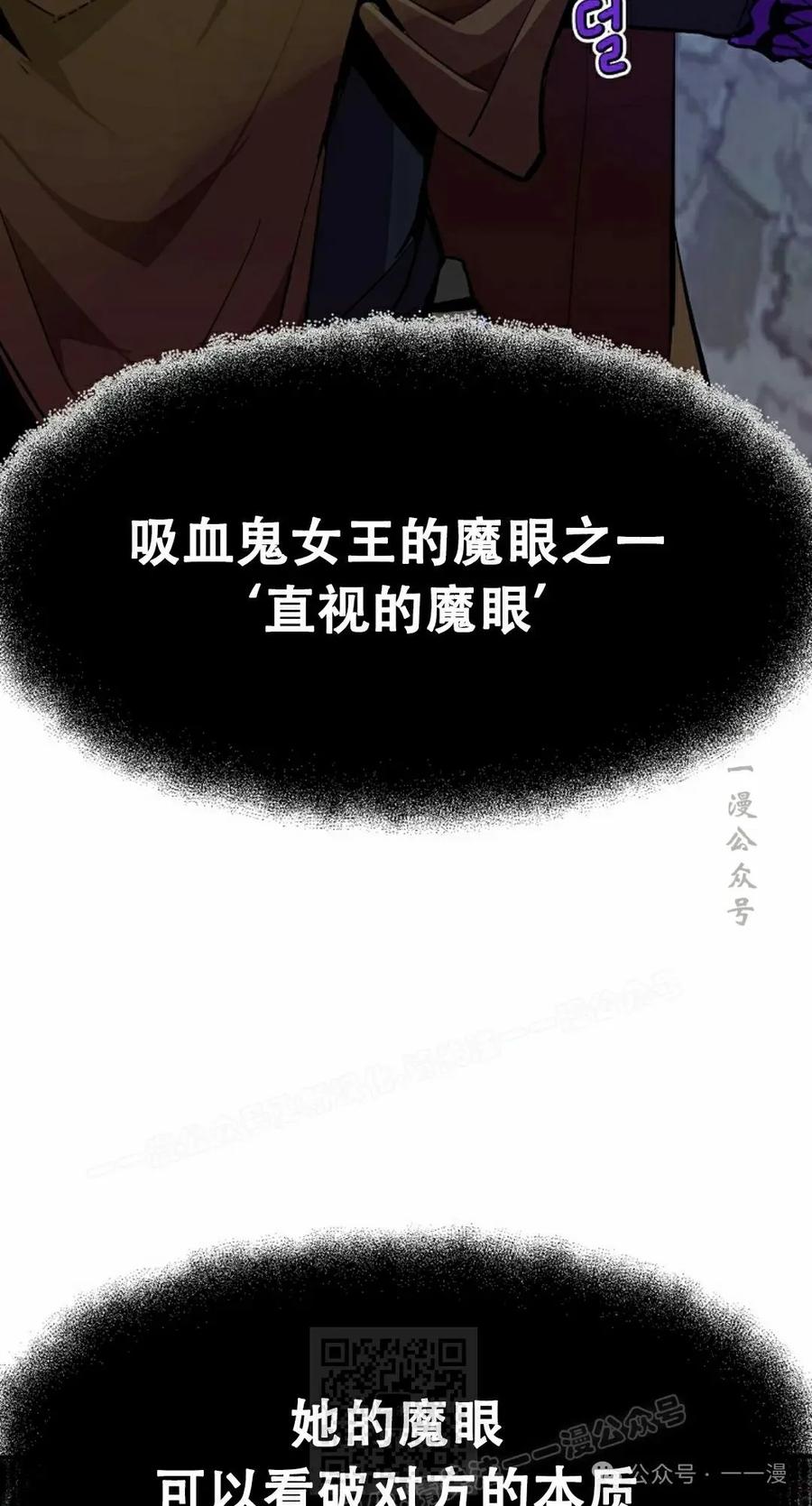 《独一无二的回归》第67 第39页