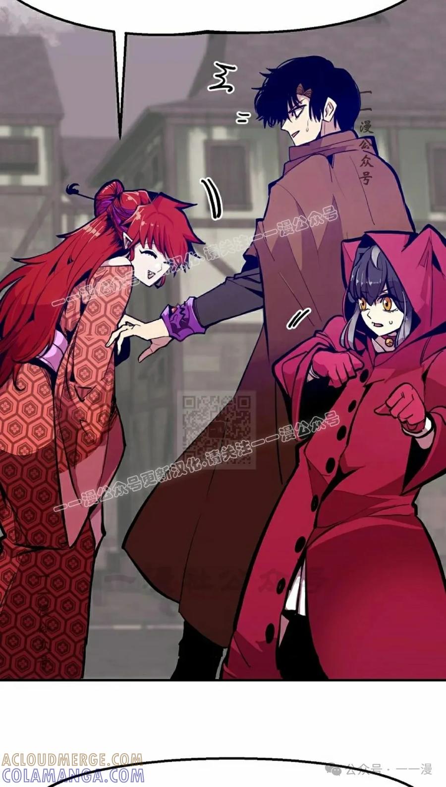 《独一无二的回归》第67 第17页