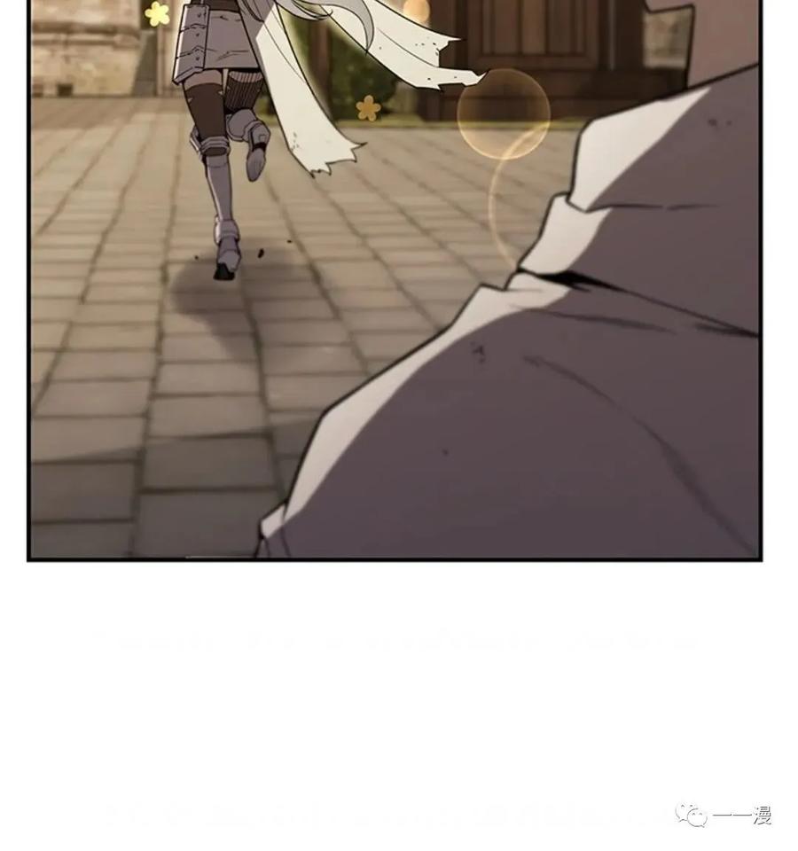 《贪食的降临》第二季 第21话 第71页