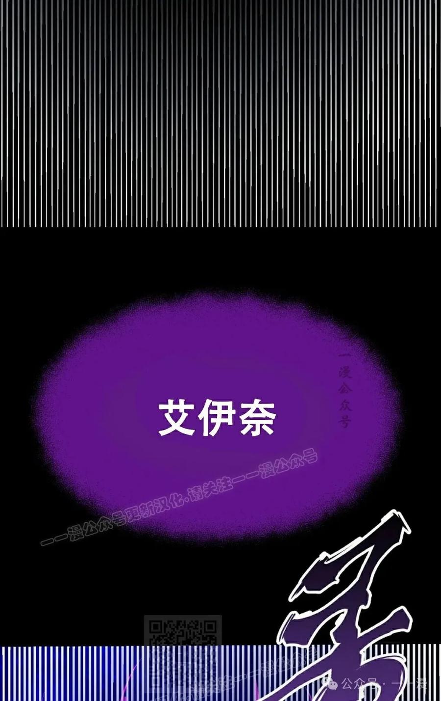 《独一无二的回归》第67 第99页