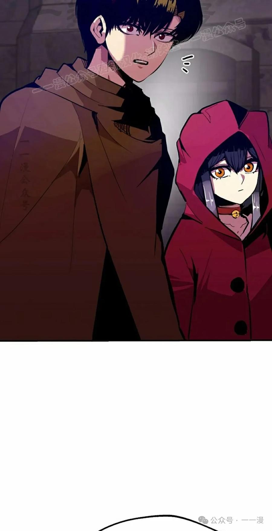 《独一无二的回归》第68 第24页