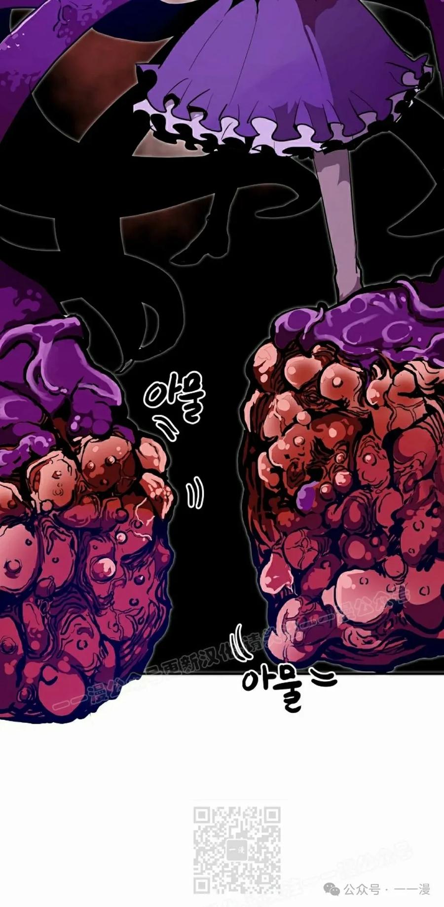 《独一无二的回归》第68 第59页