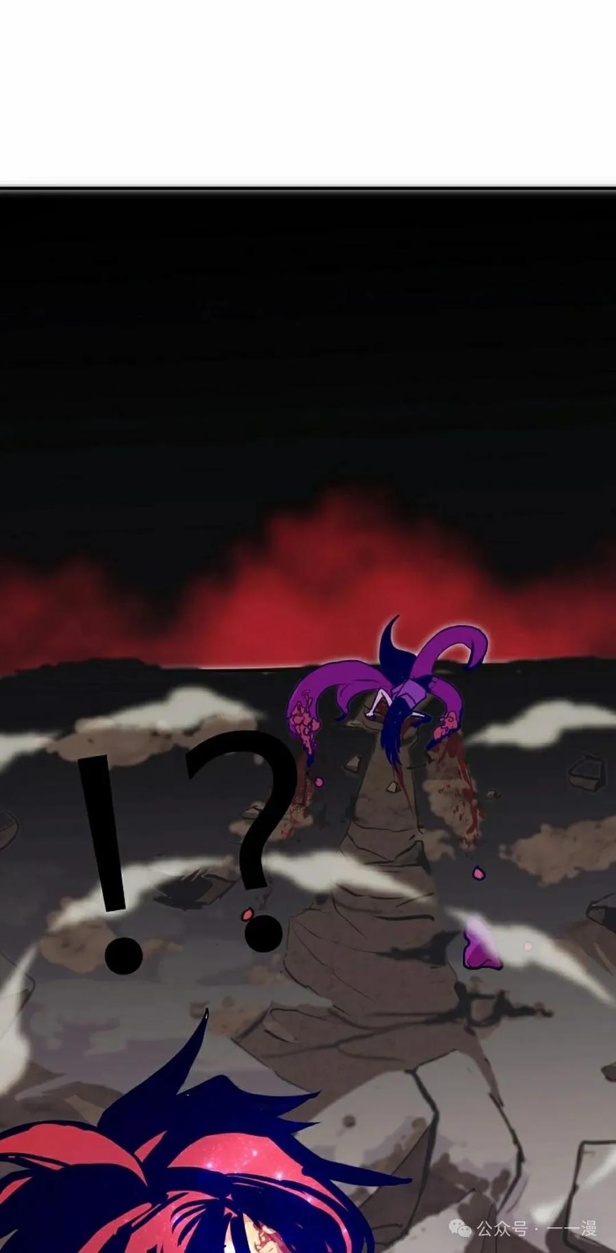 《独一无二的回归》第68 第75页