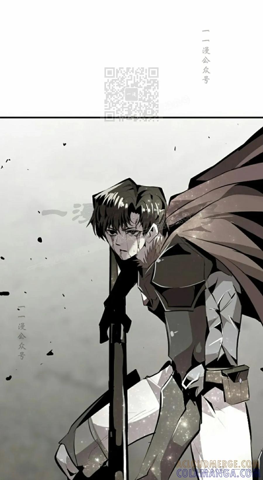 《独一无二的回归》第68 第61页